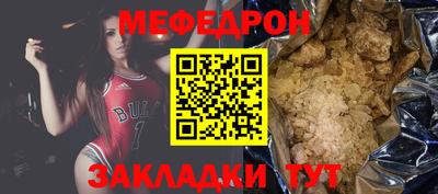 меф VHQ Кимры