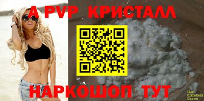 меф VHQ Кимры