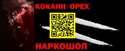 каннабис Кинель