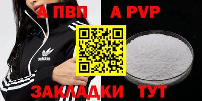 каннабис Кинель