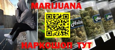 каннабис Кинель