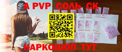 меф VHQ Кимры
