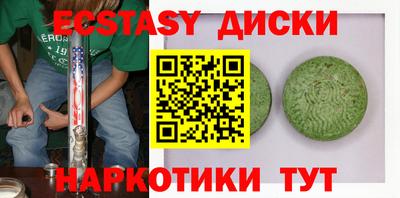 меф VHQ Кимры