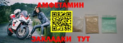 меф VHQ Кимры