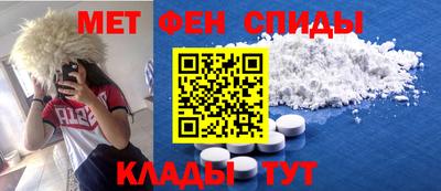 меф VHQ Кимры