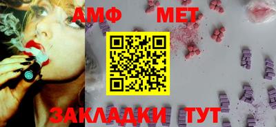 меф VHQ Кимры