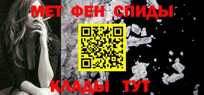 меф VHQ Кимры