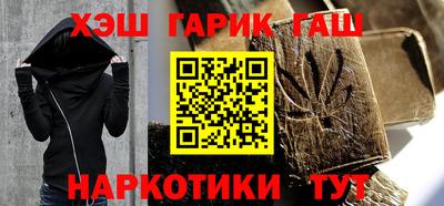 каннабис Кинель