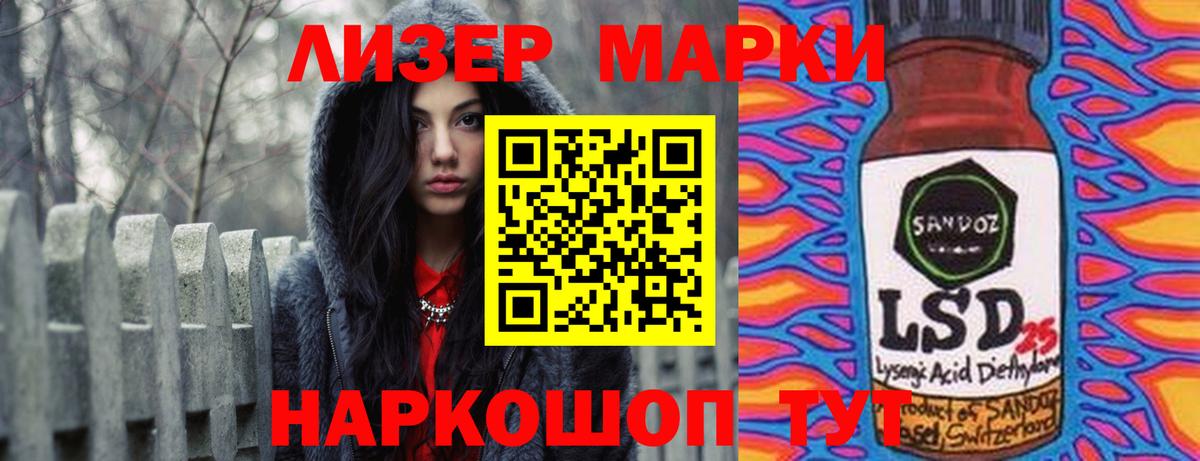 LSD-25 экстази ecstasy  LSD-25 экстази ecstasy  Вход с VPN  Лангепас 