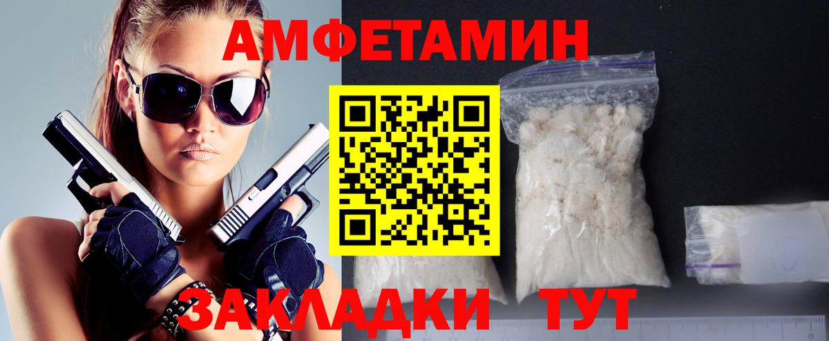 Метамфетамин витя  Вход с VPN  Лангепас 