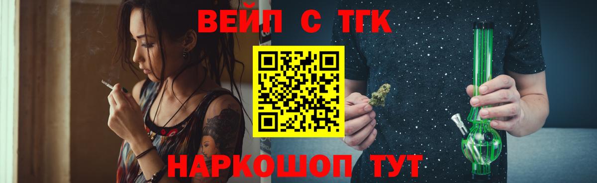 Меф Лангепас