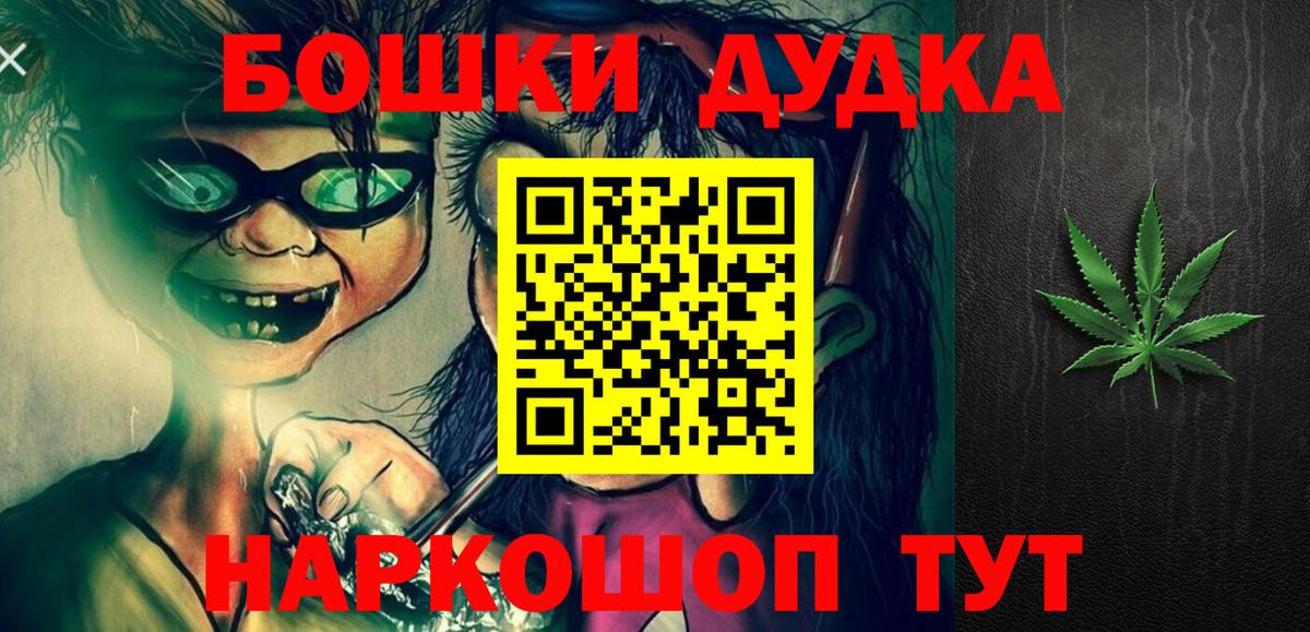 Бошки марихуана марихуана Лангепас