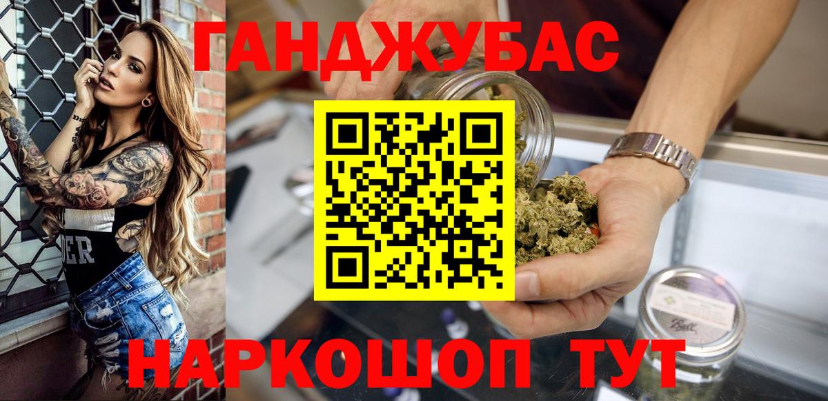 Гашиш  ГАШ  Экстази  Марихуана  Лангепас  Вход с VPN  APVP СОЛЬ   Меф  